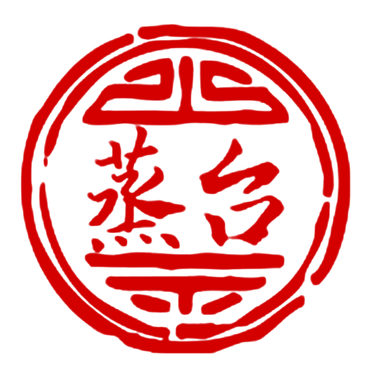 蒸台酒类专卖店