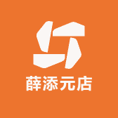 薛添元小店