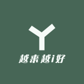 越来越i好