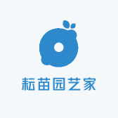耘苗园艺家