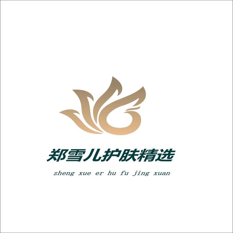 郑雪儿护肤精选个体店