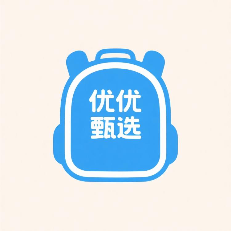 优优甄选背包店