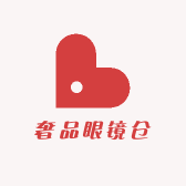 奢品眼镜仓