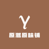 原滋原味铺
