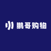 鹏哥购物