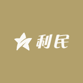 利民百货商贸