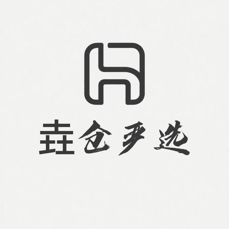 垚仓严选
