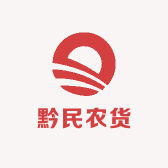 黔民农货甄选