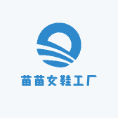 苗苗女鞋工厂