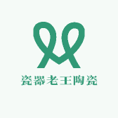 瓷器老王陶瓷店