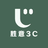 胜意3C数码潮壳