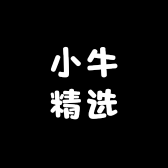 摆摊卖货小牛精选铺