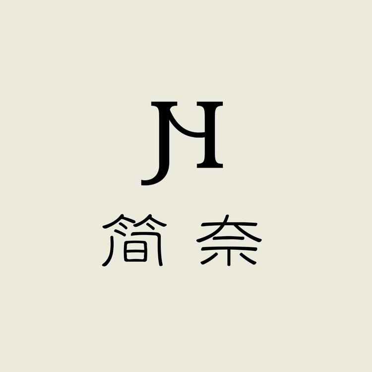 简奈袜子店