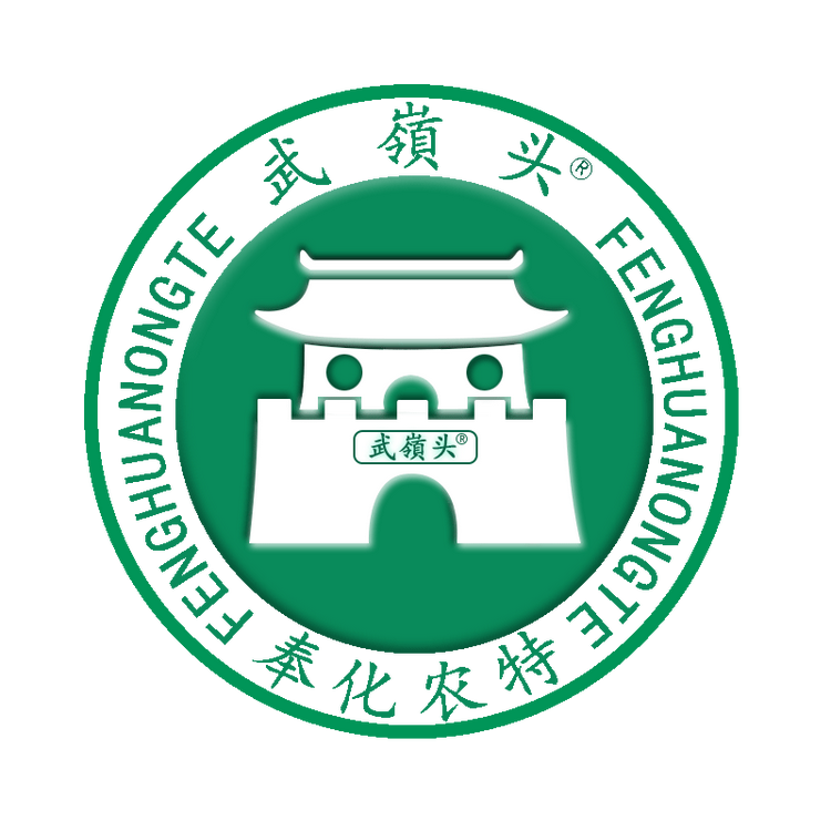 武嶺头农特产