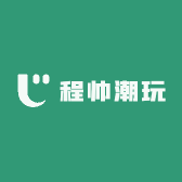 程帅潮玩