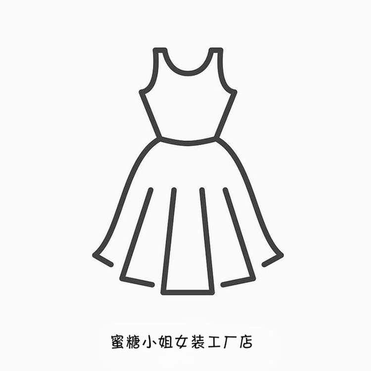 蜜糖小姐女装工厂店
