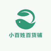 小百姓百货铺