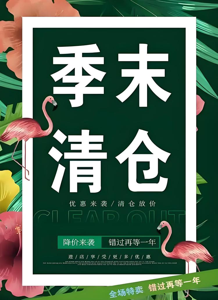 鑫盛衣裳