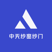 中天纱窗纱门
