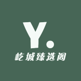 屹城臻选阁木木