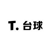 真靠谱台球器材