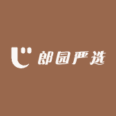 郎园严选