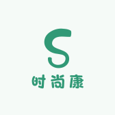 时尚康