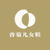 香菊儿女鞋