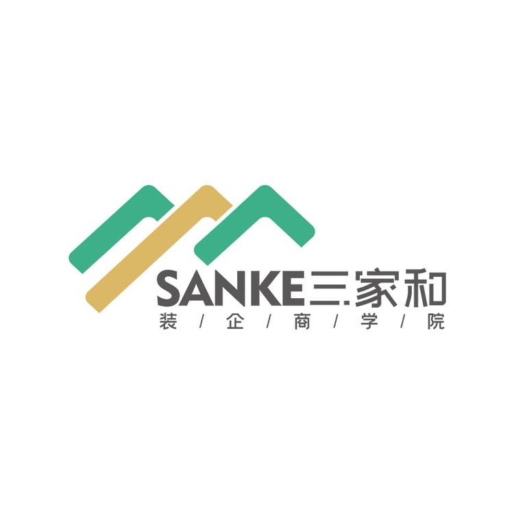 三家和