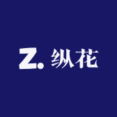 纵花花卉种植园