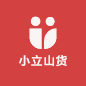 小立山货