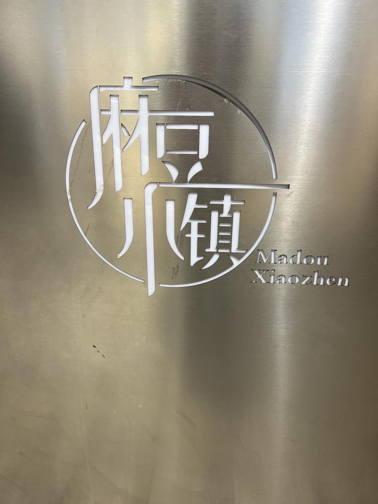 李祎的宝藏小店
