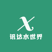 讯达水世界
