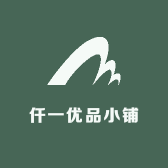 仟一优品小铺
