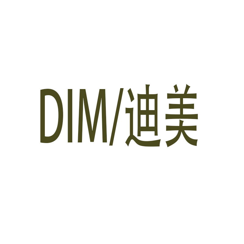DIM桂吉手机专卖店