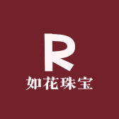 如花珠宝