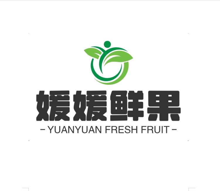 媛媛鲜果园