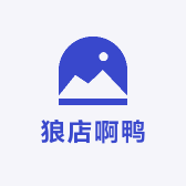 狼店啊鸭
