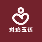 琳琅玉语