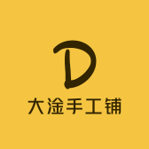 大淦手工铺