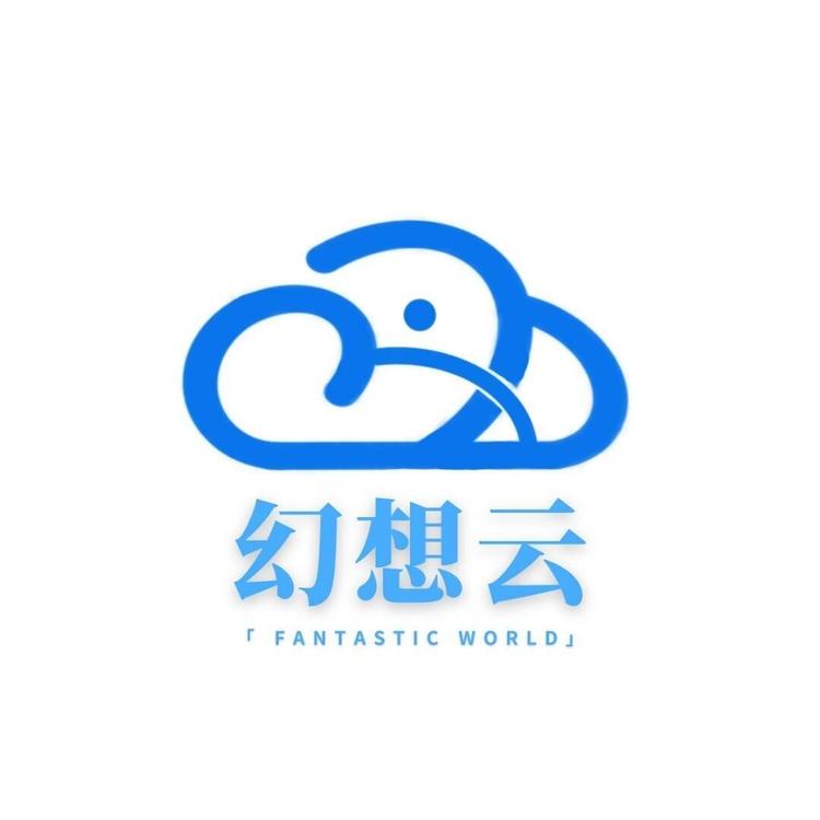 幻想云网络