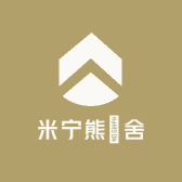 米宁熊熊舍
