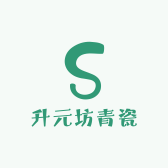 升元坊青瓷雅韵阁