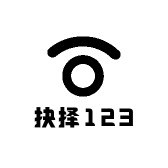 抉择123