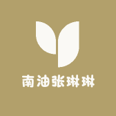 深圳南油张琳琳