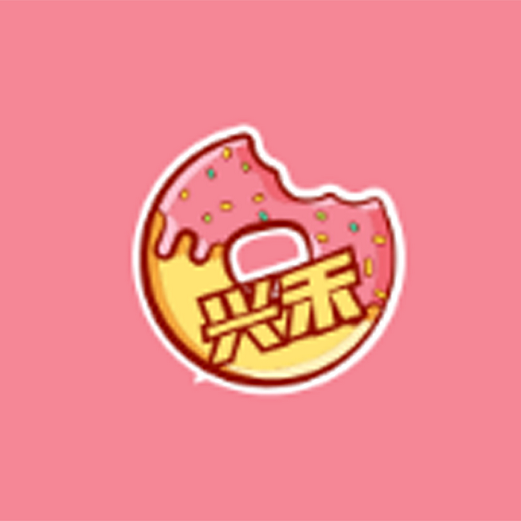 兴禾零食铺子