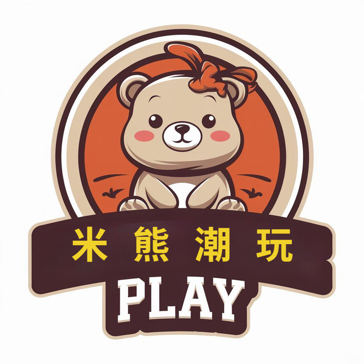 米熊潮玩