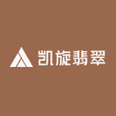 凯旋翡翠