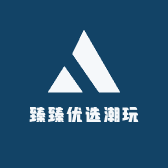 臻臻优选潮玩