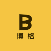 博格居家日用品